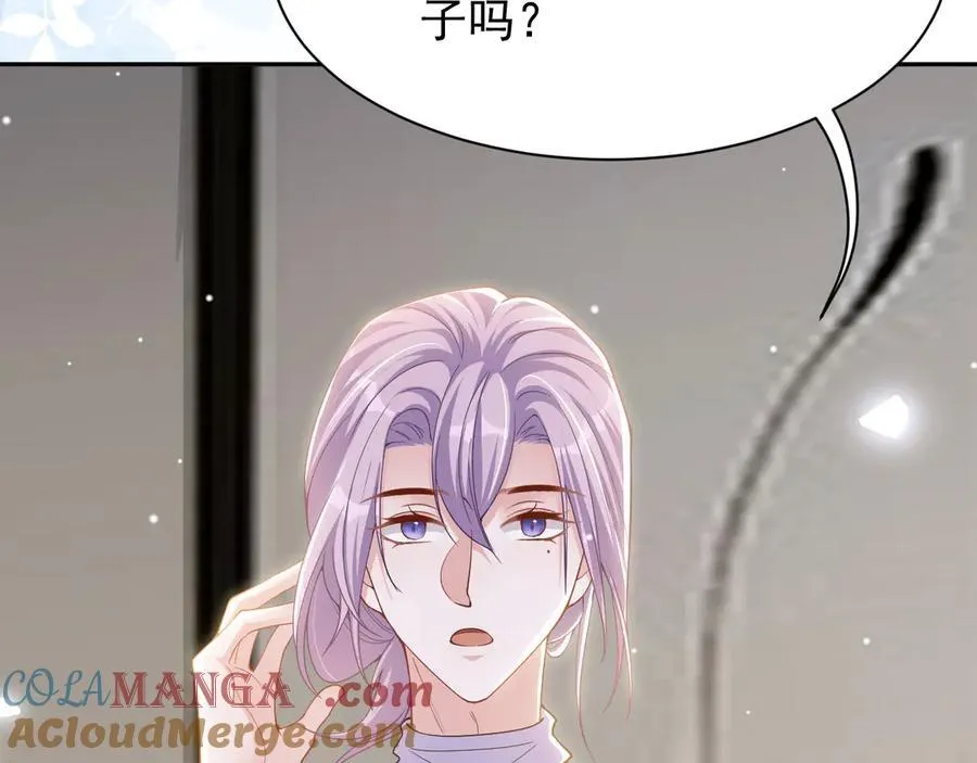 第201话：危险逼近 第25页