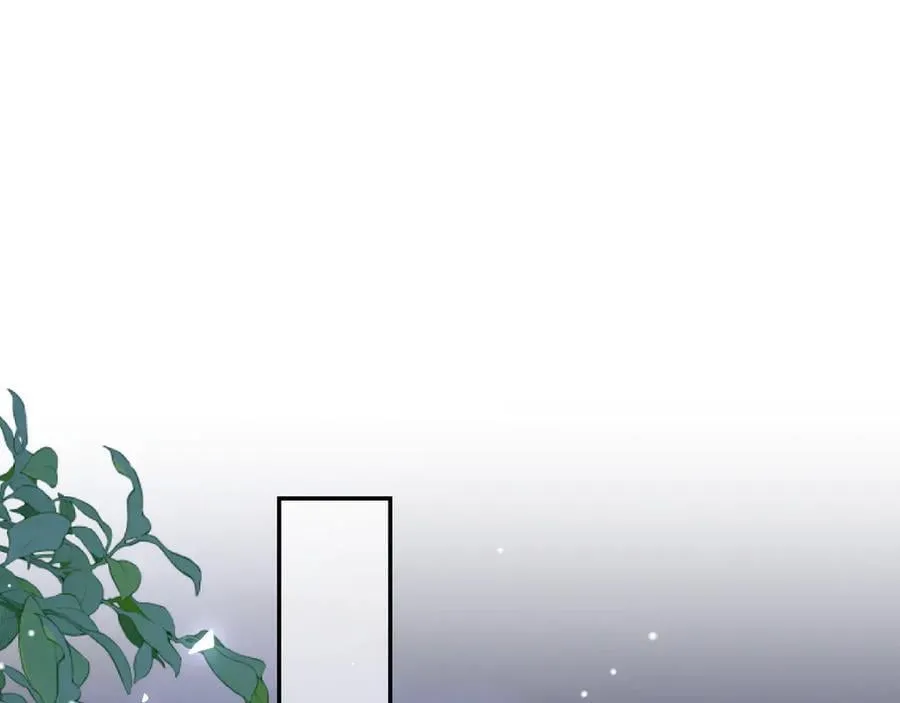 第201话：危险逼近 第42页