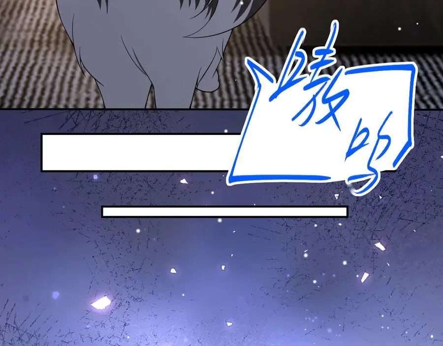 第201话：危险逼近 第59页
