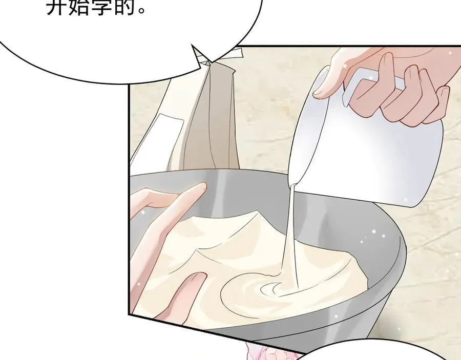第201话：危险逼近 第33页