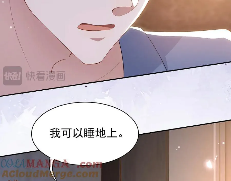 第201话：危险逼近 第49页