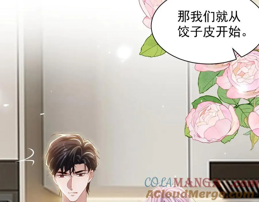 第201话：危险逼近 第34页