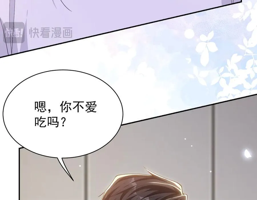 第201话：危险逼近 第20页