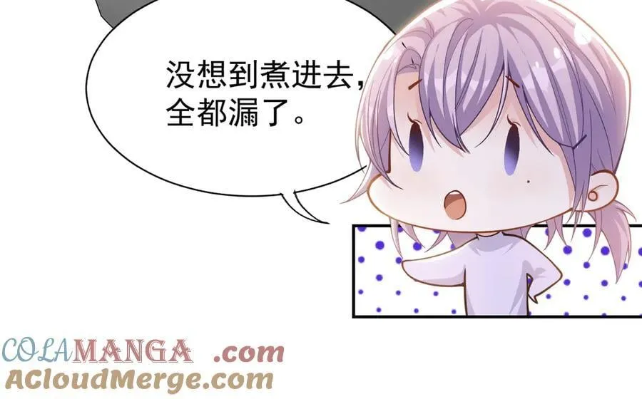 第201话：危险逼近 第28页