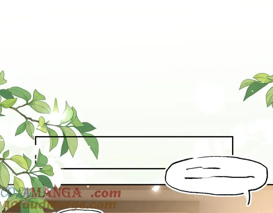 第201话：危险逼近 第4页
