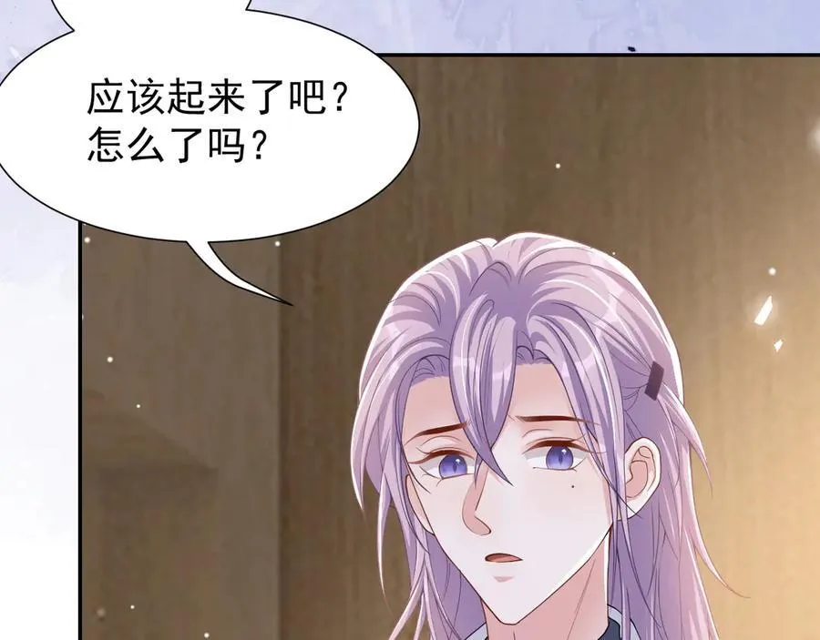 第201话：危险逼近 第9页