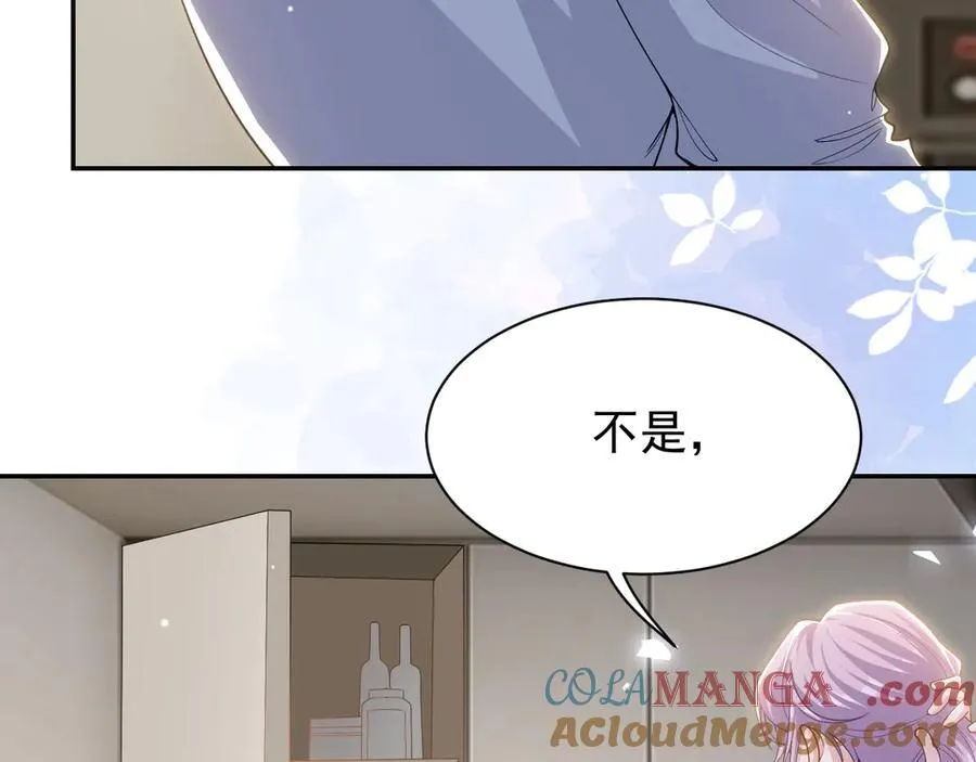 第201话：危险逼近 第22页