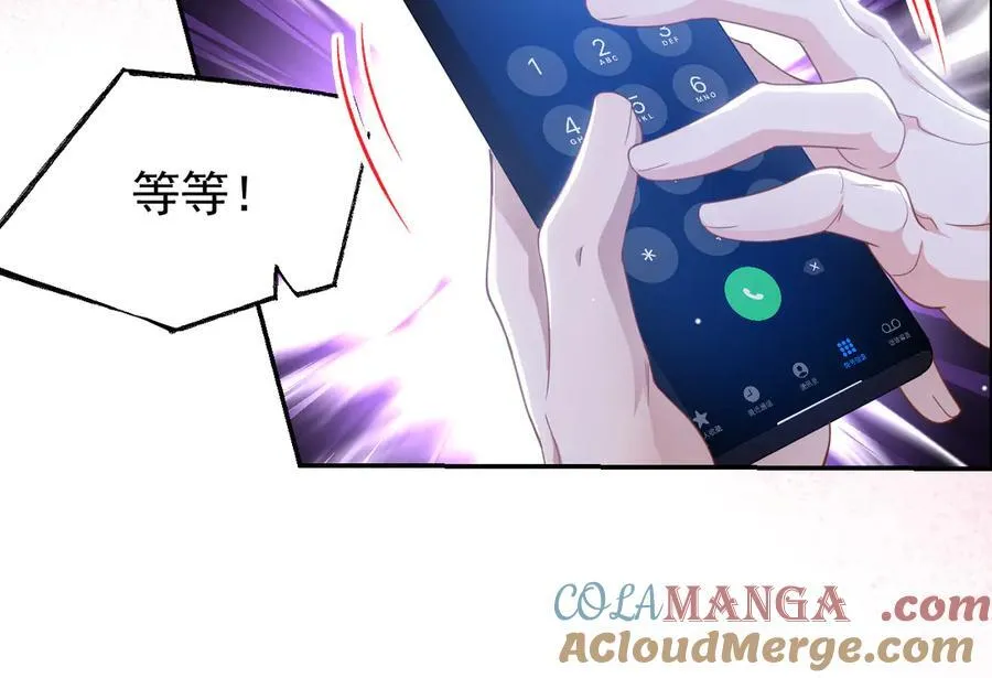 第202话 绑架 第34页