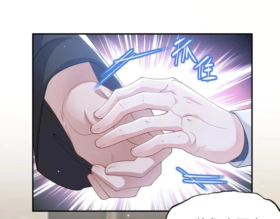 第202话 绑架 第57页