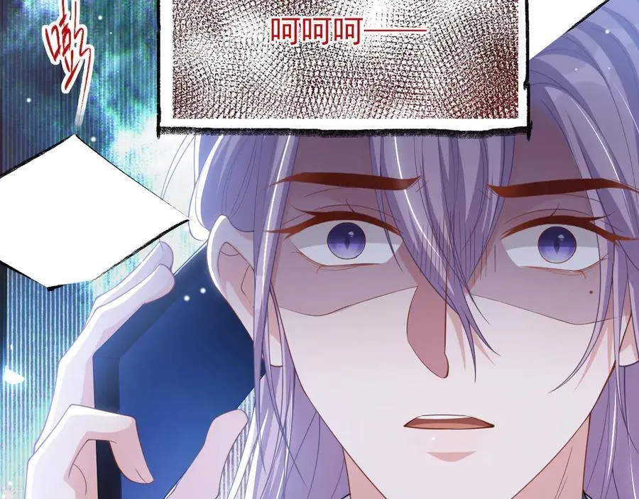 第202话 绑架 第26页
