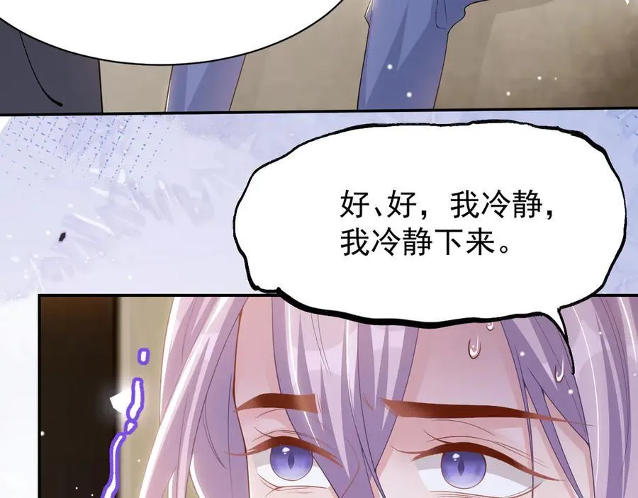 第202话 绑架 第60页