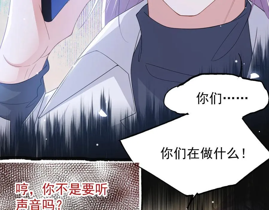 第202话 绑架 第27页