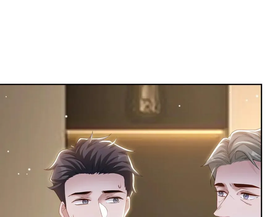 第202话 绑架 第14页
