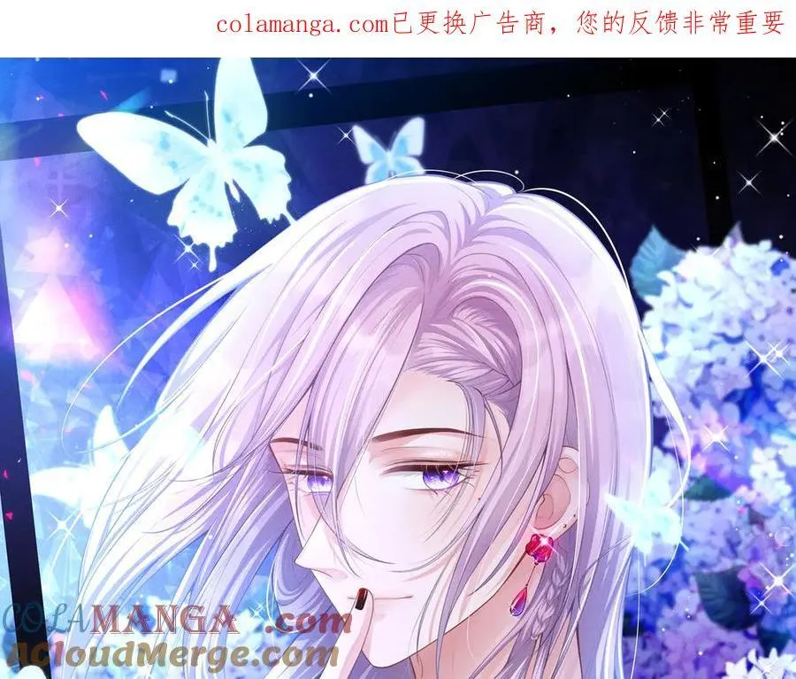 第202话 绑架 第1页