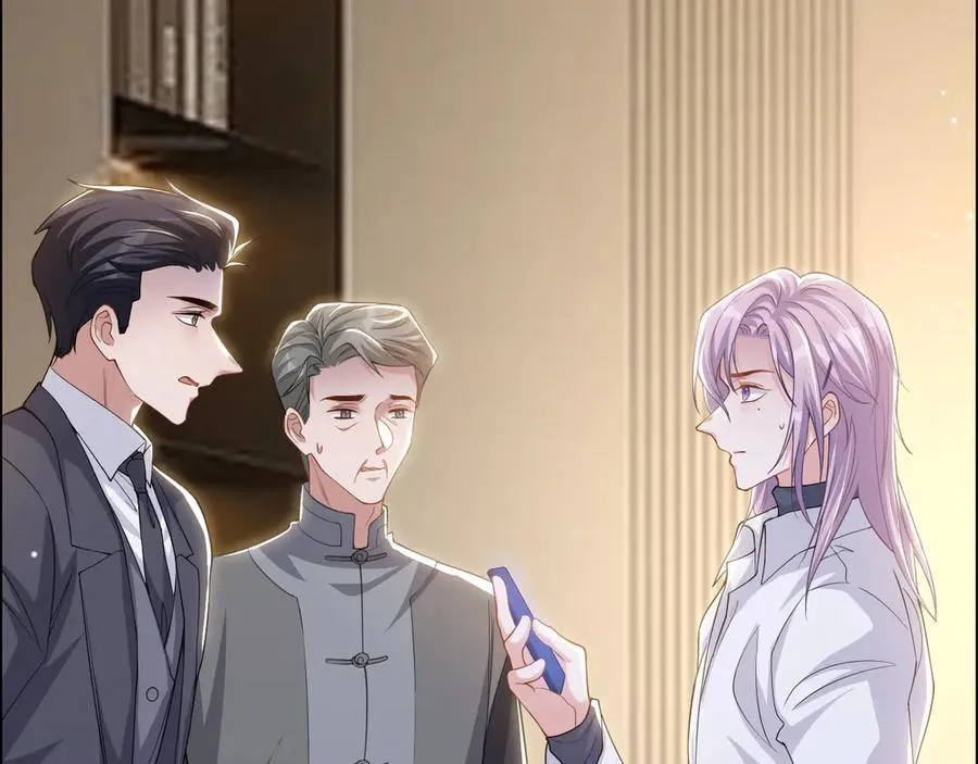 第202话 绑架 第18页