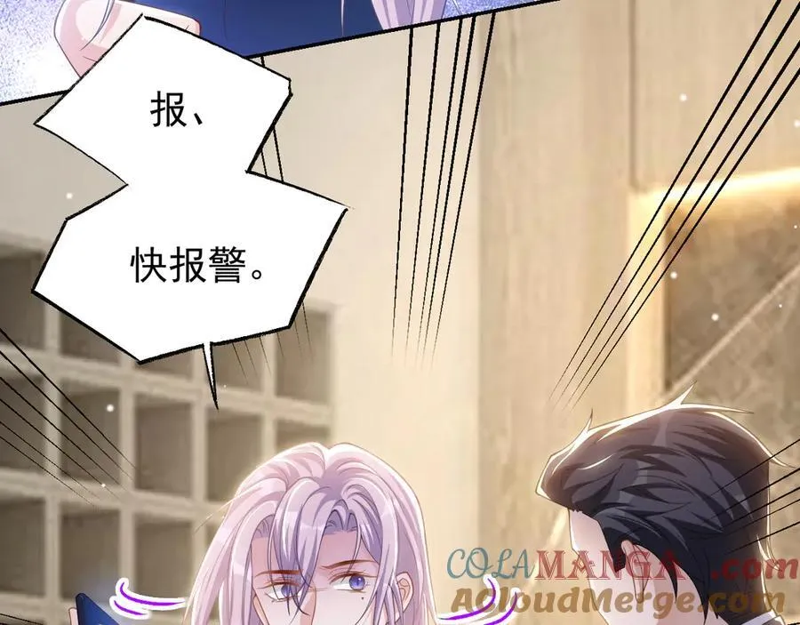 第202话 绑架 第31页
