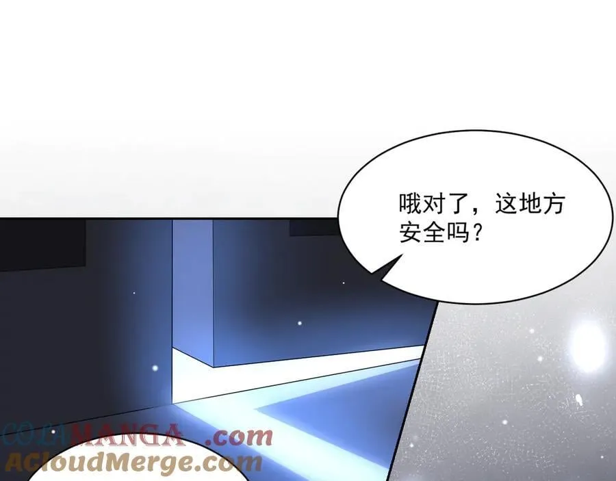 第203话 都是猎物 第46页