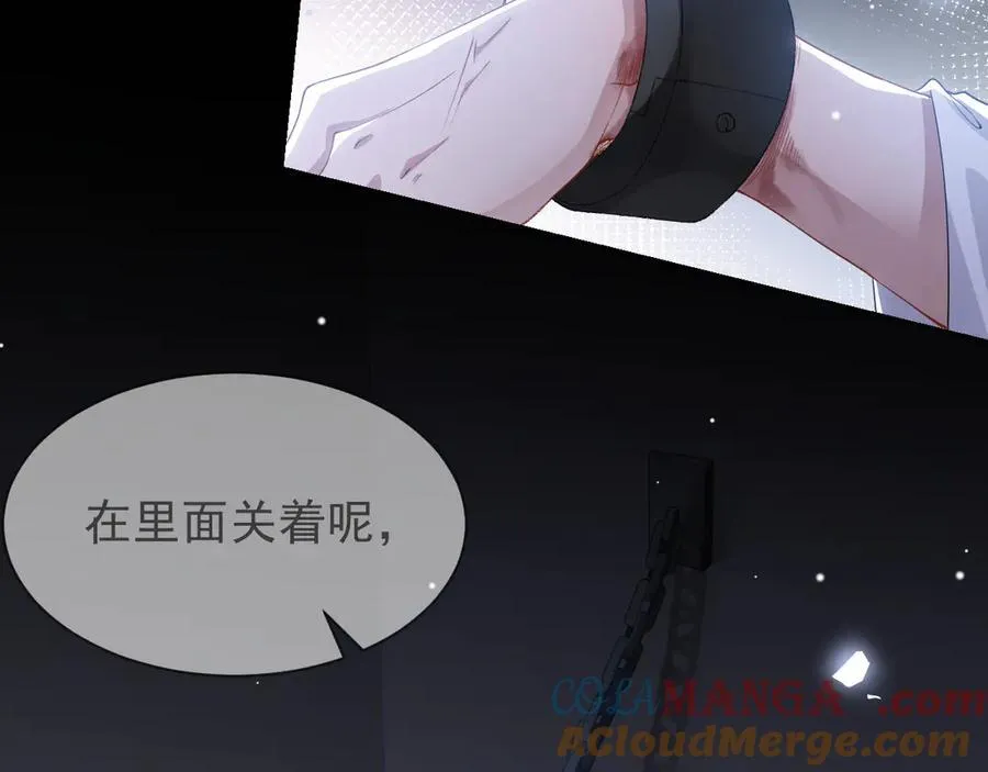第203话 都是猎物 第13页