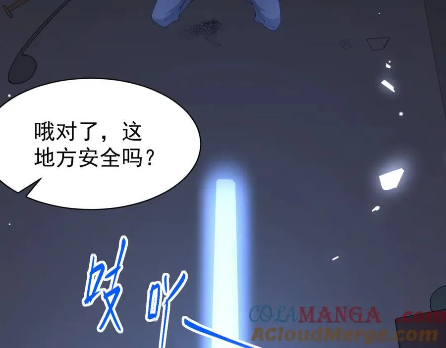 第203话 都是猎物 第34页