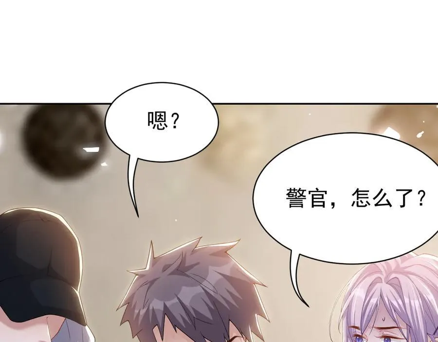 第203话 都是猎物 第56页