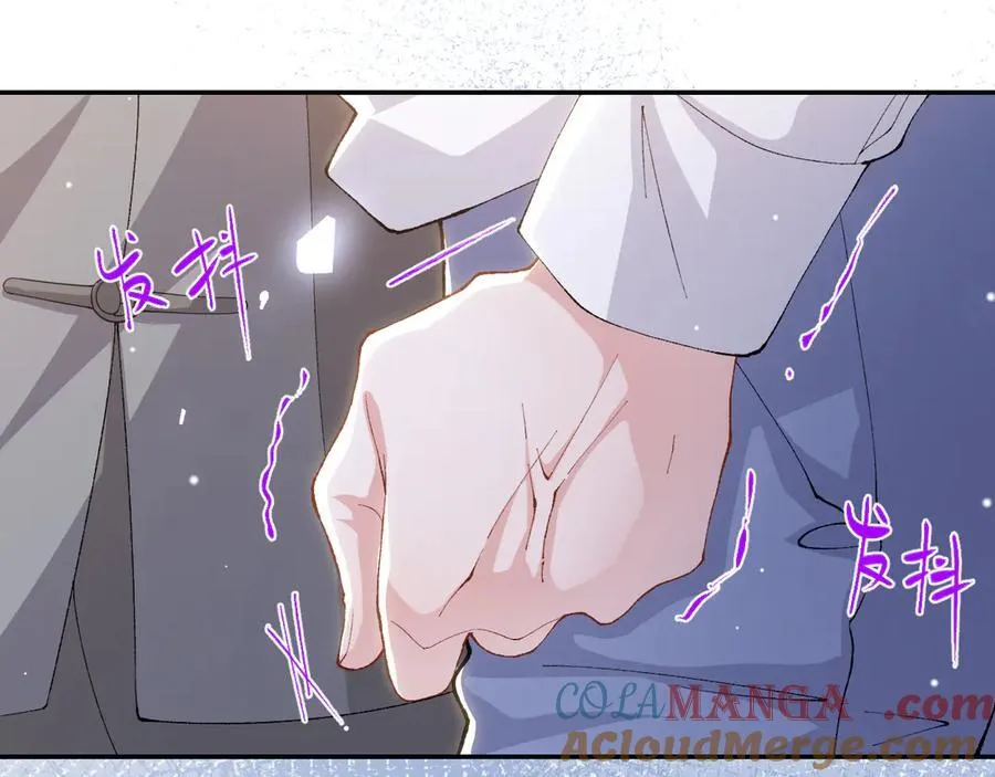第203话 都是猎物 第7页