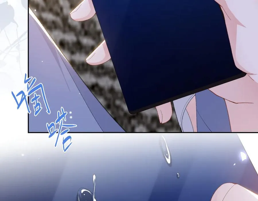 第204话：只能是你 第51页