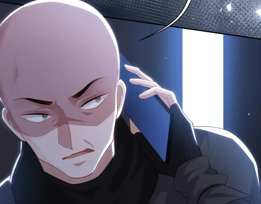 第205话 让你听听贺总的声音！ 第47页