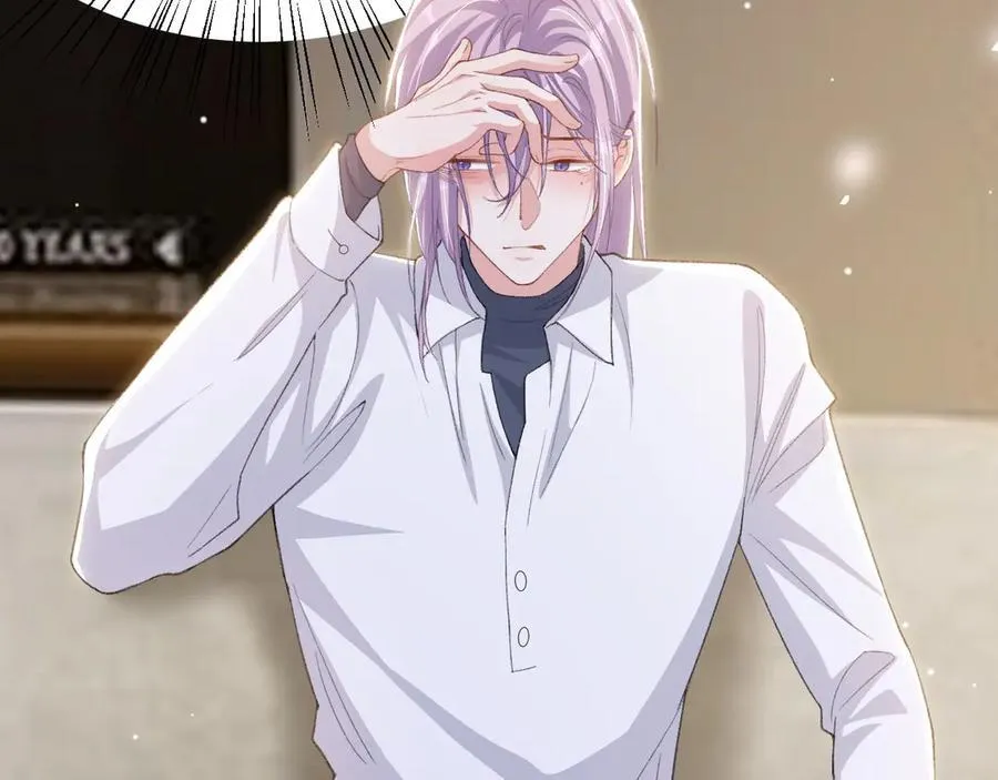 第205话 让你听听贺总的声音！ 第69页