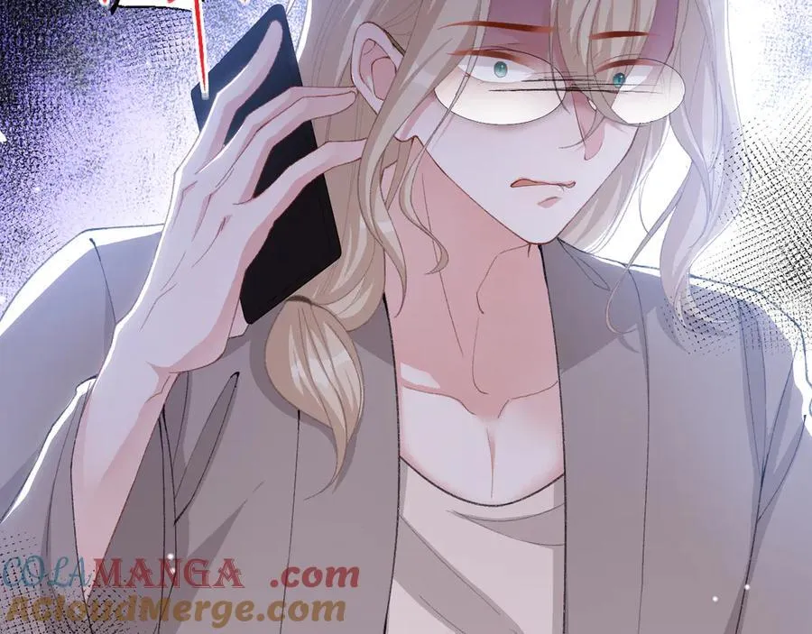 第205话 让你听听贺总的声音！ 第16页