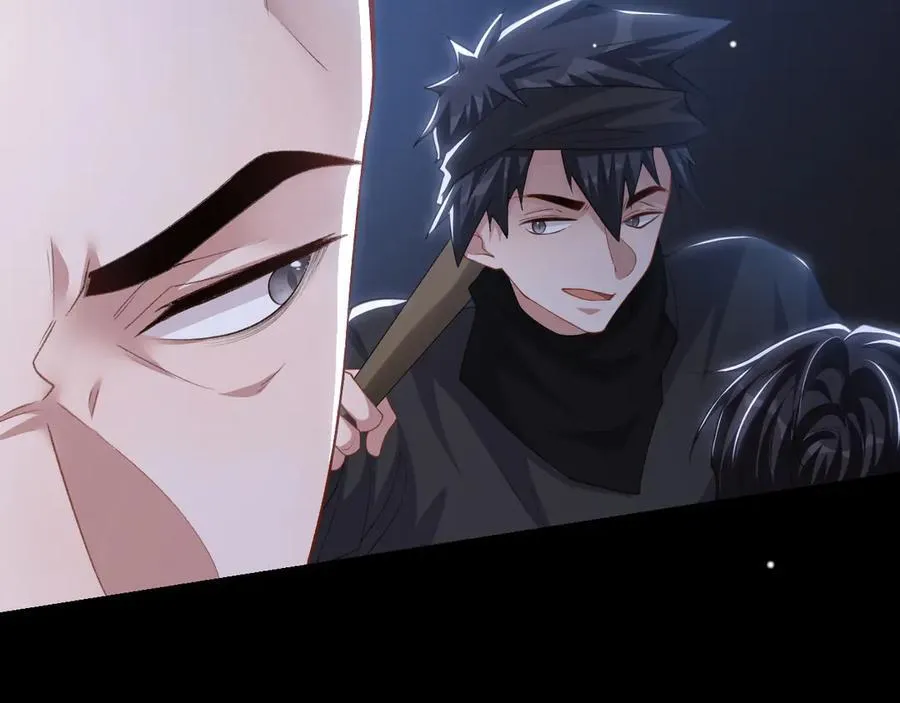 第205话 让你听听贺总的声音！ 第39页