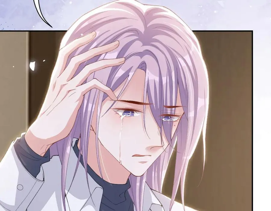 第205话 让你听听贺总的声音！ 第66页
