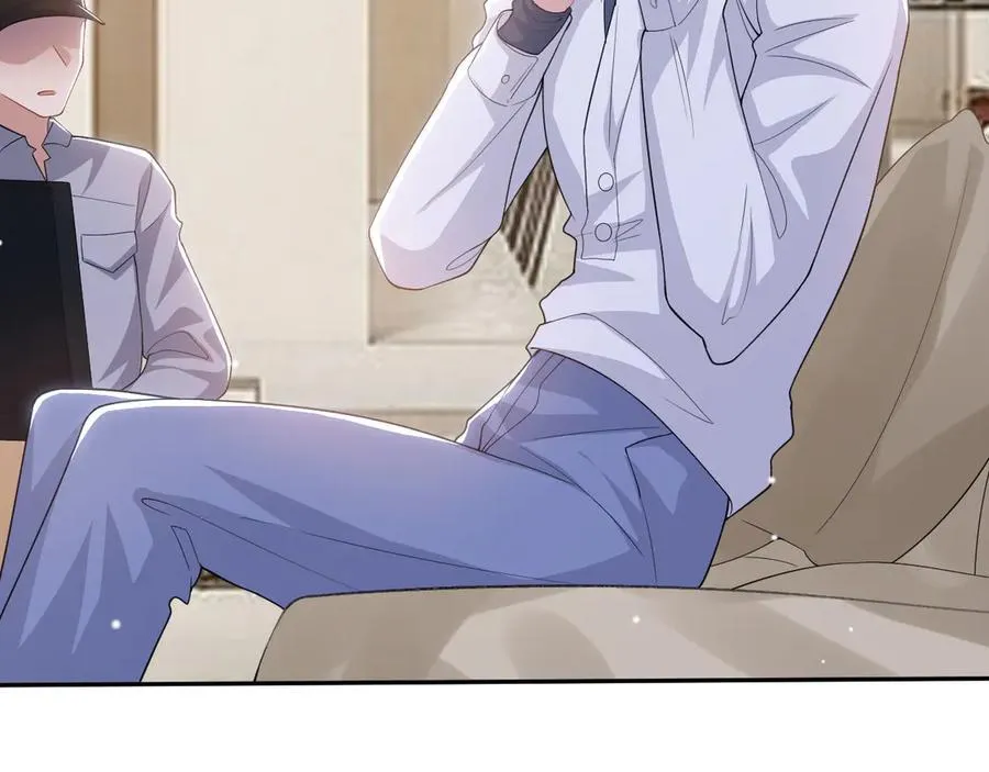 第205话 让你听听贺总的声音！ 第50页
