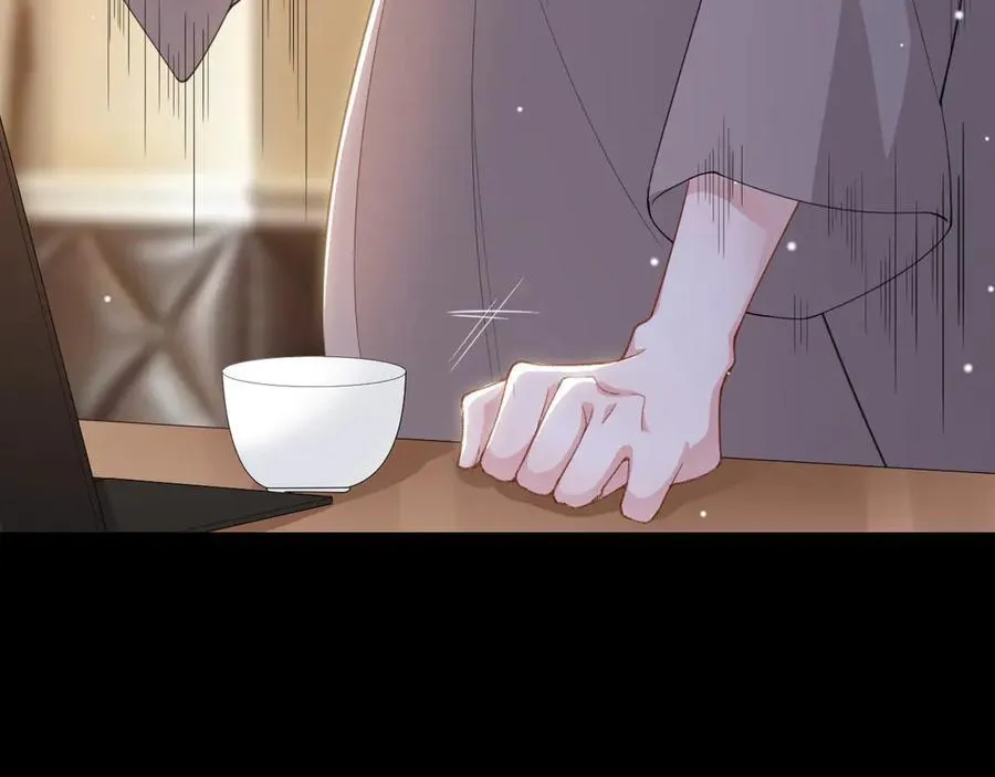 第205话 让你听听贺总的声音！ 第6页