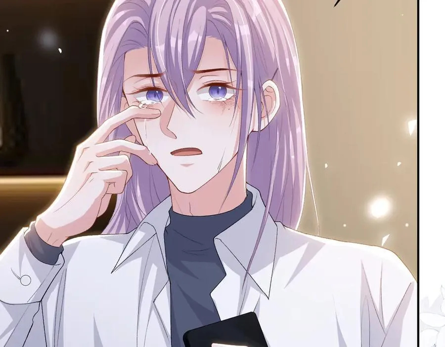 第205话 让你听听贺总的声音！ 第54页
