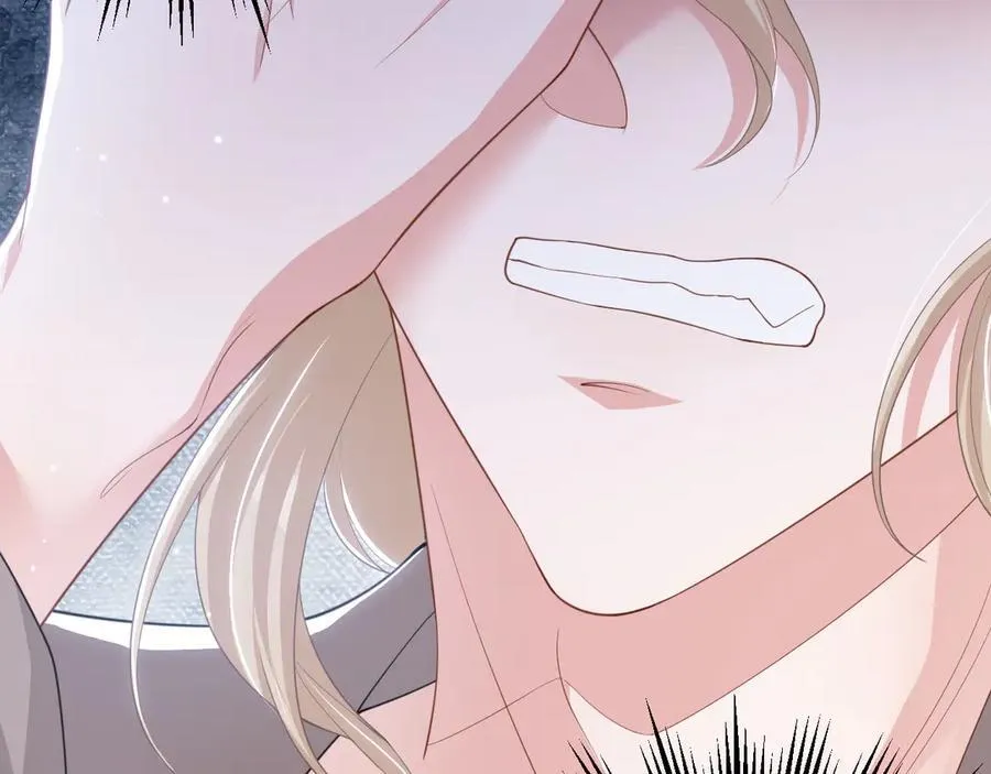 第205话 让你听听贺总的声音！ 第26页