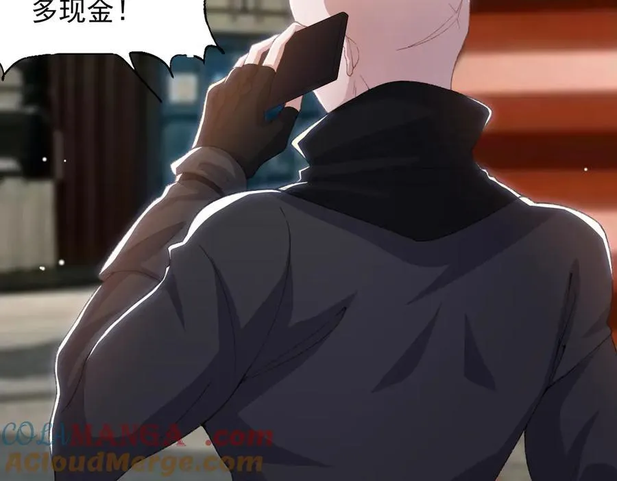 第205话 让你听听贺总的声音！ 第10页