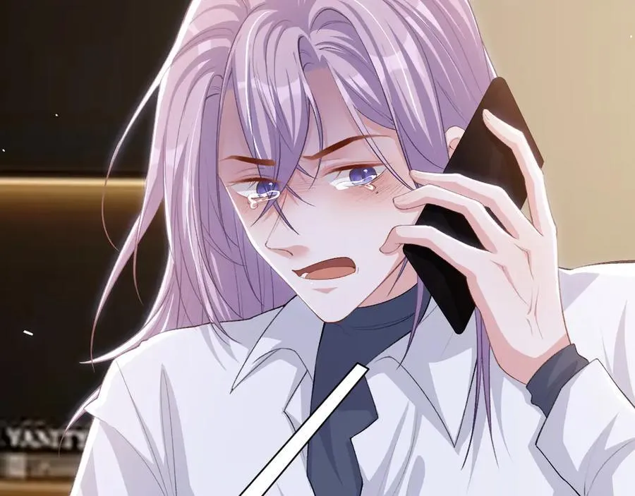 第205话 让你听听贺总的声音！ 第45页