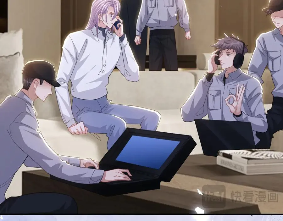 第205话 让你听听贺总的声音！ 第30页