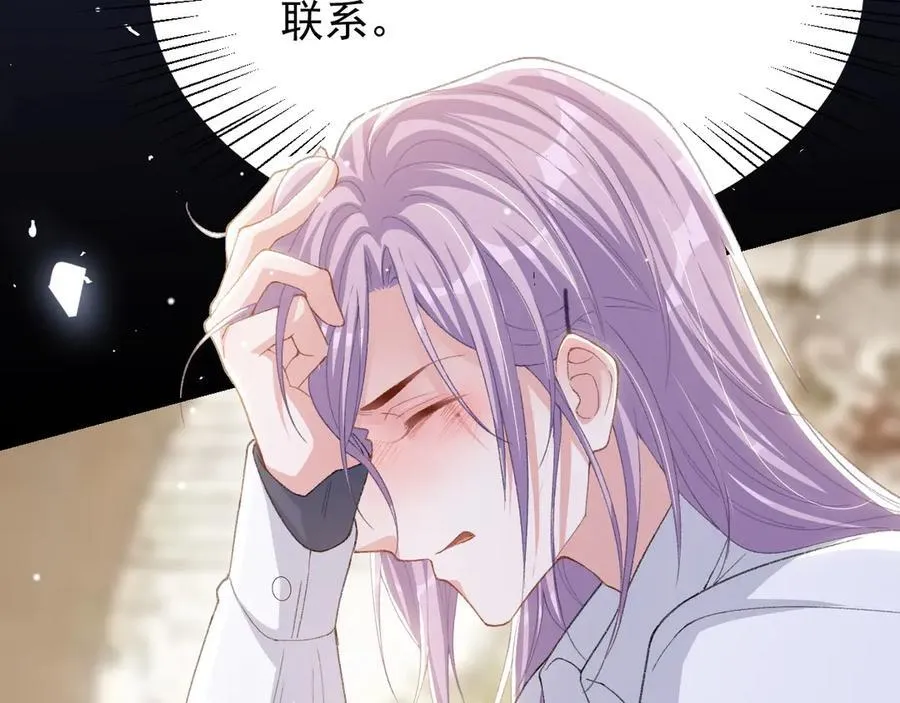 第206话 他怎么来了？！ 第5页