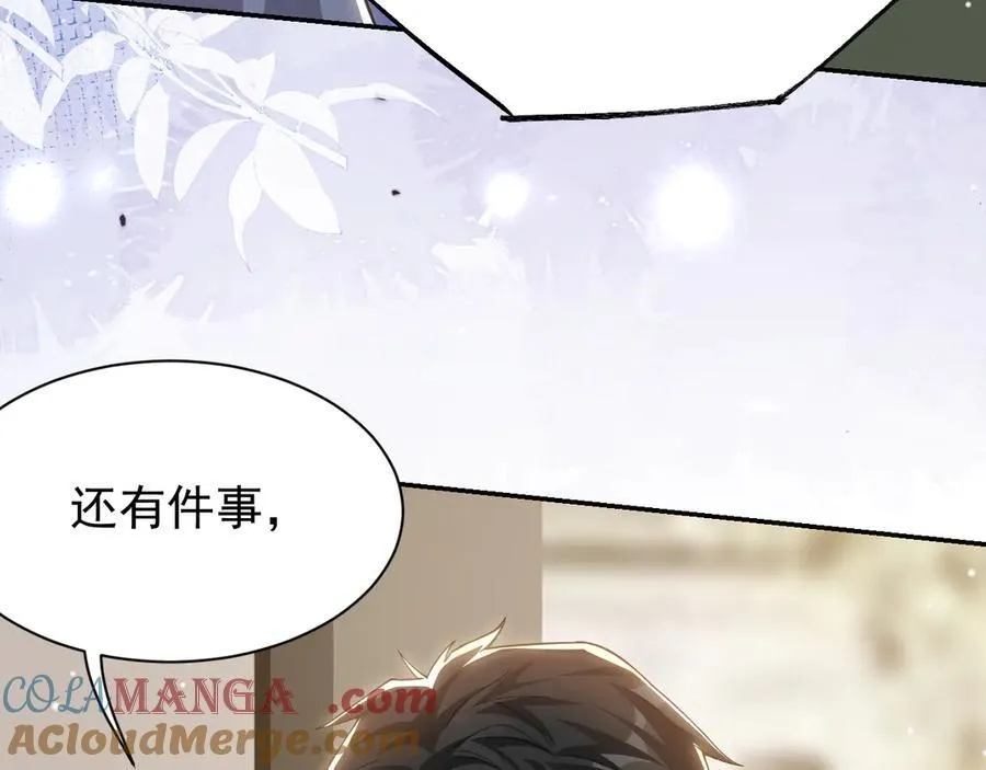 第206话 他怎么来了？！ 第28页