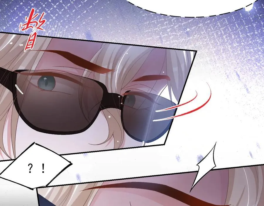第206话 他怎么来了？！ 第72页