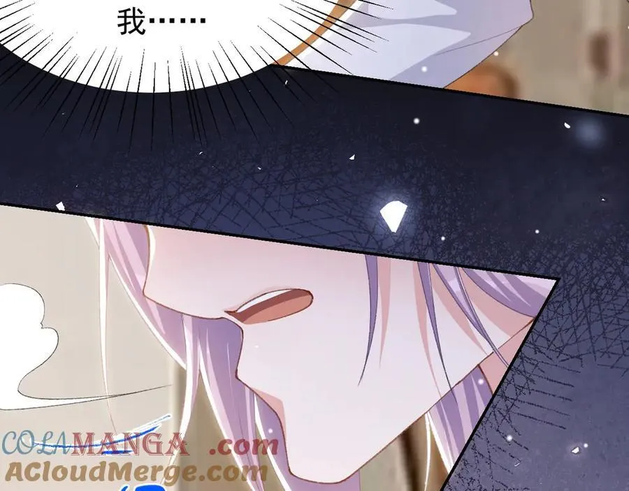 第206话 他怎么来了？！ 第7页