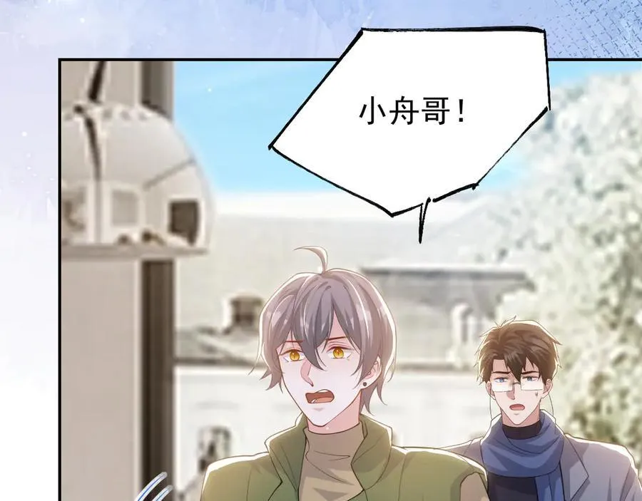 第206话 他怎么来了？！ 第17页