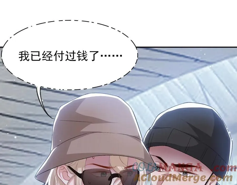 第206话 他怎么来了？！ 第70页