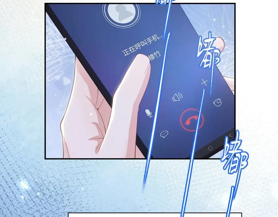 第206话 他怎么来了？！ 第14页