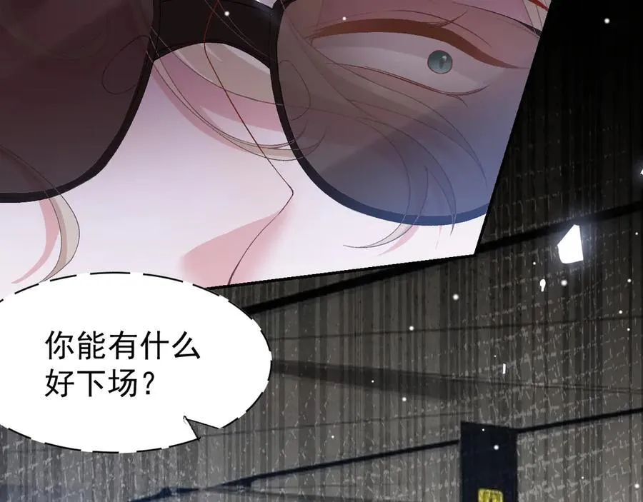 第206话 他怎么来了？！ 第66页