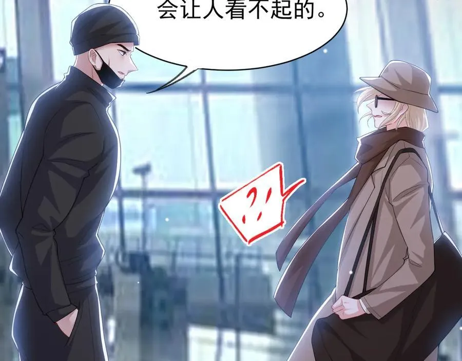 第206话 他怎么来了？！ 第60页