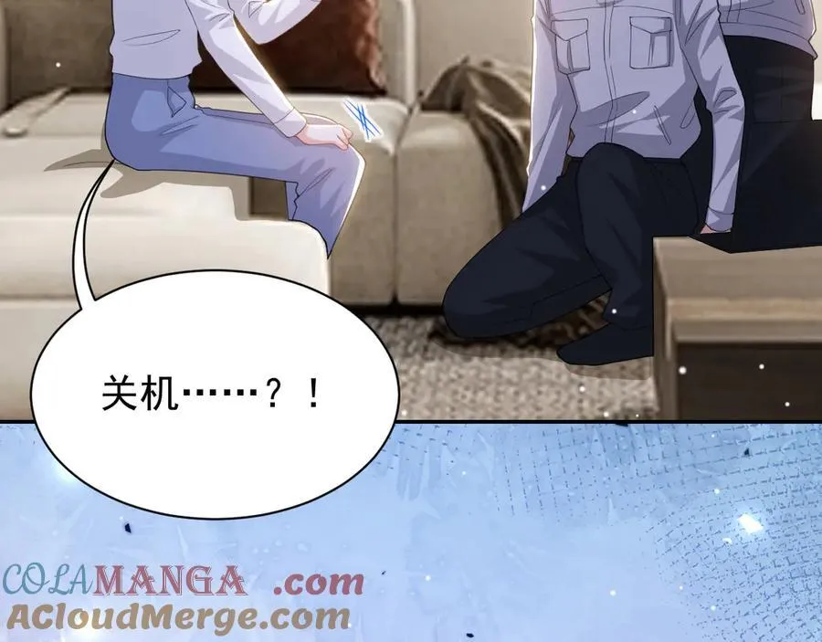 第206话 他怎么来了？！ 第16页
