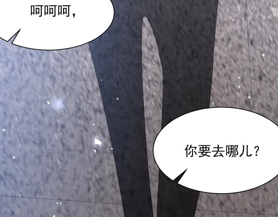 第206话 他怎么来了？！ 第54页