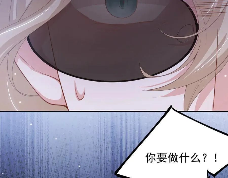 第206话 他怎么来了？！ 第56页